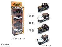 ST330580 - 1:60合金回力越野车