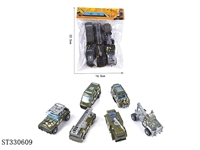 ST330609 - 滑行合金警察1:64