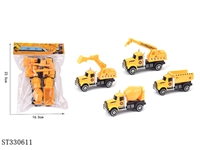 ST330611 - 滑行合金工程车1：55