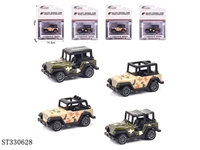 ST330628 - 回力合金迷彩吉普车1:55