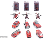 ST330631 - 滑行合金消防车1:64