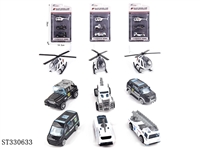 ST330633 - 滑行合金警察1:64