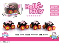 ST330724 - KT猫 单只大轮合金攀爬车（4款混装）