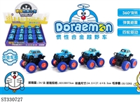 ST330727 - 叮当猫 12只装大轮合金攀爬车（4款混装）