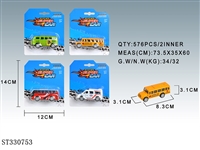ST330753 - 迷你仿真回力合金车
