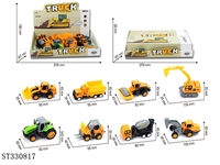 ST330817 - 8款合金工程车 回力 喷漆 不带配件