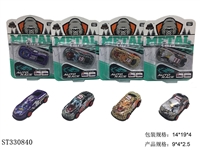 ST330840 - 回力合金车