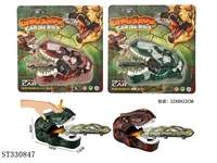 ST330847 - 恐龙头弹射合金车