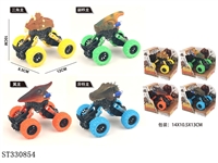 ST330854 - 恐龙攀爬车回力