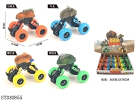 ST330855 - 恐龙攀爬车回力