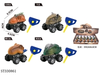ST330861 - 弹射恐龙车