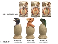 ST330879 - 