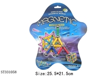 ST331058 - 