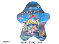 ST331060 - 