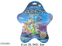 ST331061 - 
