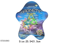 ST331063 - 