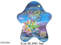 ST331064 - 