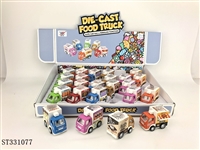 ST331077 - 1：64回力合金迷你车(24只装)