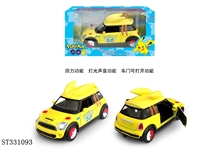 ST331093 - 皮卡丘合金车