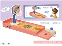 ST331187 - 桌面篮球游戏