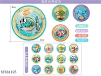 ST331195 - 海底世界平衡迷宫掌上游戏