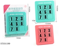 ST331199 - 益智3阶初级版华容道