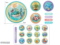 ST331222 - 海底世界平衡迷宫掌上游戏