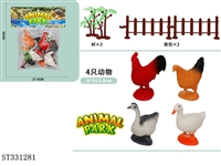 ST331281 - 