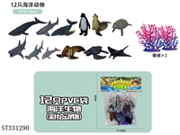 ST331290 - 