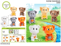 ST331312 - 