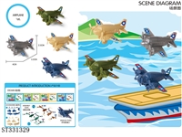ST331329 - 
