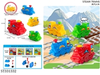 ST331332 - 