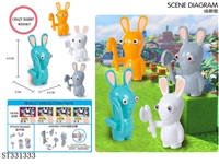 ST331333 - 