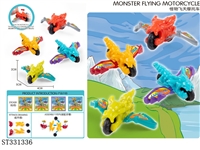 ST331336 - 
