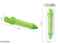 ST331354 - 珍珠棉鳄鱼水炮