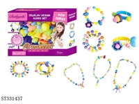 ST331437 - DIY POP BEADS SET /126PCS