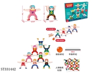 ST331442 - 益智叠叠乐游戏【英文包装】