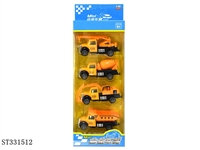 ST331512 - 合金1：50回力工程四只装