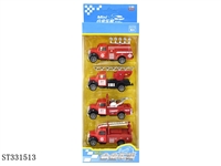 ST331513 - 合金1：50回力消防四只装