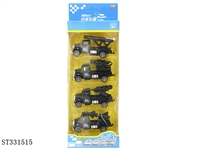 ST331515 - 合金1：50回力导弹四只装