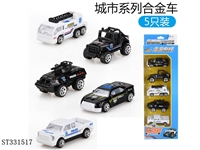 ST331517 - 合金滑行特警车