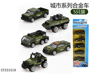 ST331519 - 合金滑行军事车