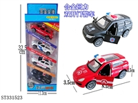 ST331523 - 回力合金开门警车四只装