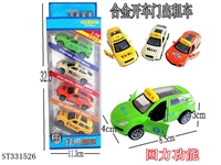 ST331526 - 回力合金开门出租车四只装