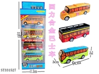 ST331527 - 回力合金巴士车4只装