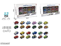 ST331637 - Q版铁皮回力车12只装