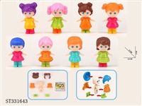 ST331643 - DIY MINI DOLL (MIXED 8 KINDS)