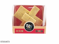 ST331673 - 六根孔明锁（木色版）
