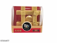 ST331677 - 笼中取珠（木色版）