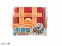 ST331686 - 萌彩笼中取珠